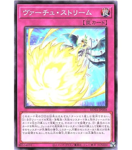 Amazon.co.jp: 【遊戯王】 No.9 天蓋星ﾀﾞｲｿﾝ・ｽﾌｨｱ (ｳﾙﾄﾗ) [ABYR-JP044